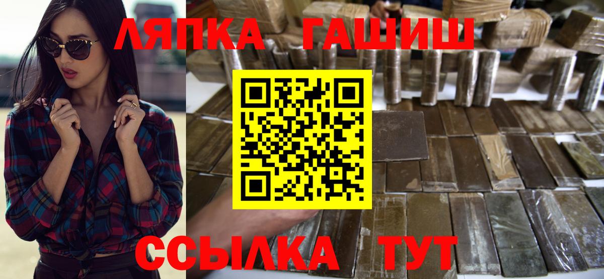 Ступино  ГАШ ice o lator  ГАШИШ гарик  Вход с VPN 