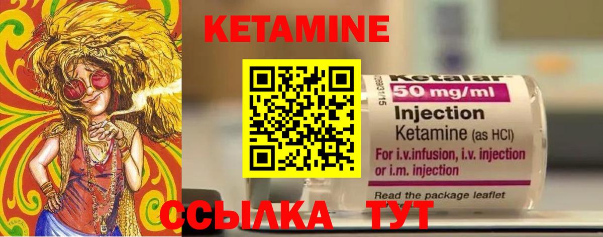блэк спрут ссылки  КЕТАМИН VHQ  Вход с VPN  КЕТАМИН ketamine  Ступино 