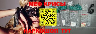 прущие крисы Бугуруслан