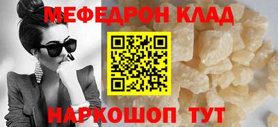 прущие крисы Бугуруслан