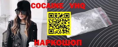 шишки Бузулук