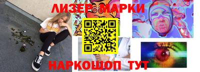шишки Бузулук