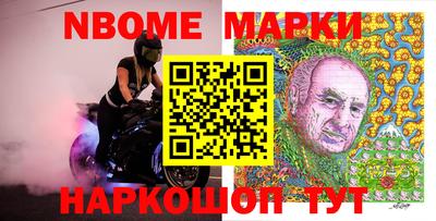 шишки Бузулук