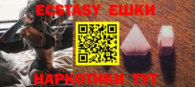 кристаллы Владикавказ