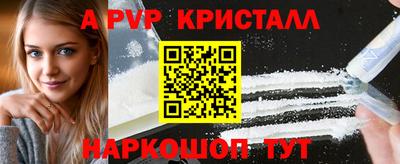 прущие крисы Бугуруслан