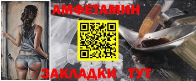 шишки Бузулук