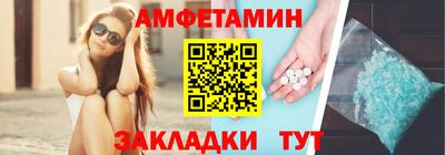 шишки Бузулук
