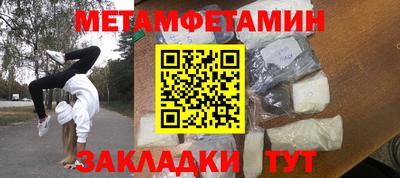 шишки Бузулук