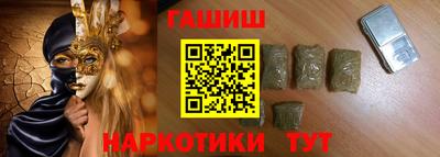 шишки Бузулук