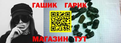 шишки Бузулук