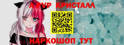 прущие крисы Бугуруслан