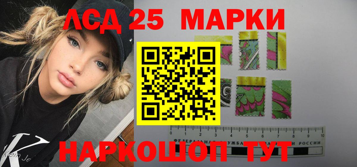 LSD-25 экстази  Лсд 25 экстази кислота  Вход с VPN  ЛСД экстази ecstasy  Ступино 