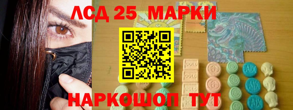 ГАШИШ  НБОМе  Alpha PVP СОЛЬ кристаллы  Ступино  Конопля  Cocaine  Меф   Вход с VPN  ЭКСТАЗИ 