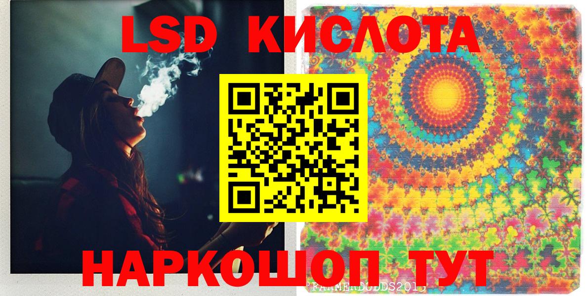 Марки NBOMe 1,8мг Ступино