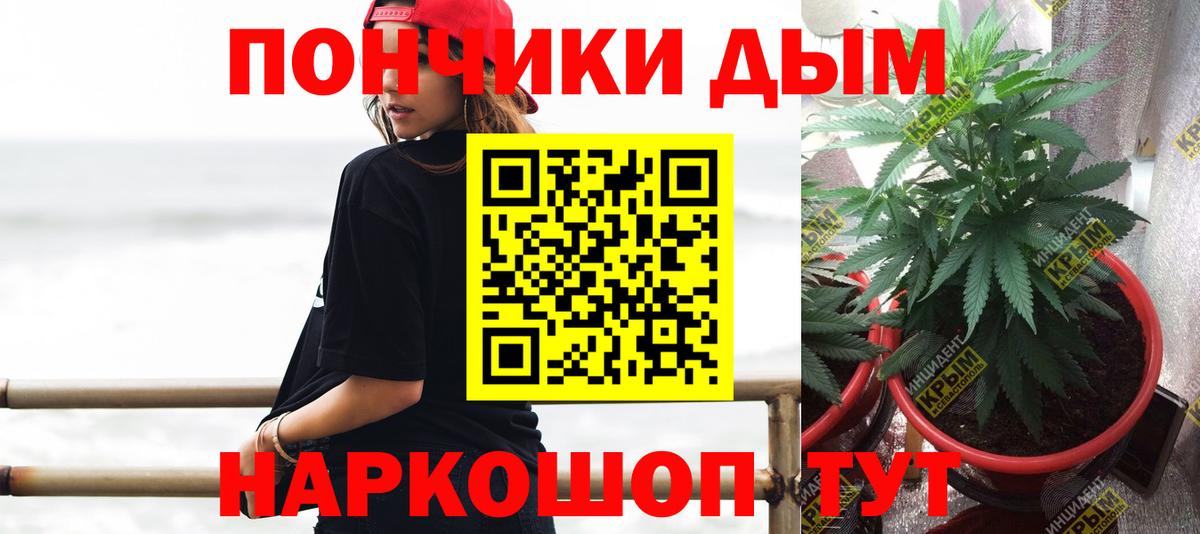 Шишки марихуана тримм  Вход с VPN  Бошки марихуана Ganja  Ступино  Канабис MAZAR 